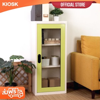 KIOSK ตู้หนังสือMAXBOOK บานเปิดกระจก 47 x 30 x 105cm.