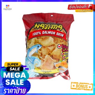 Hajima Salmon Skin 20g ฮาจิมะ หนังปลาแซลมอน 20g