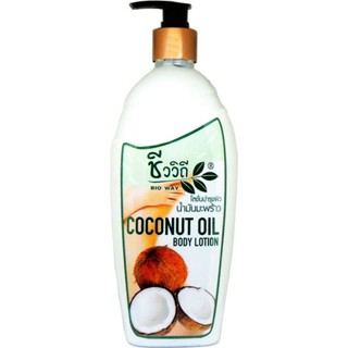 โลชั่นบำรุงผิวน้ำมันมะพร้าว Coconut Oil Body Lotion ชีววิถี 750 มล.