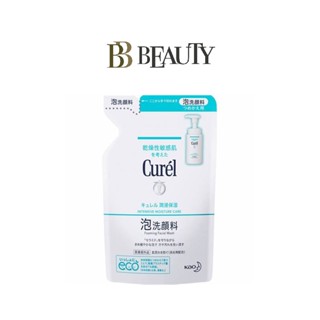 Curel Intensive Moisture Care Foaming Wash 130ml (Refill)