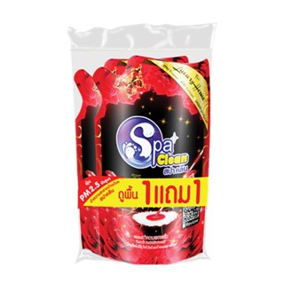 Therichbuyer น้ำยาทำความสะอาดพื้น SPACLEAN กลิ่นลักชูรี่ ขนาด 700 มล. (1 ฟรี 1) สีแดง