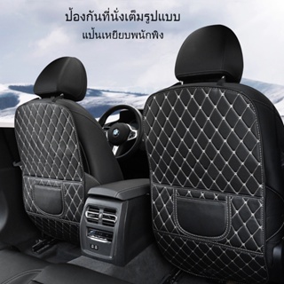 Car Cushion เบาะรองนั่งในรถยนต์ PU Leather รถ ต่อต้าน Kick Mat สำหรับ Baby Pet Anti Scratch Waterproof Anti Mud Pad