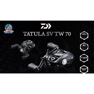 รอก DAIWA TATULA SV 70/71 ปี 2022