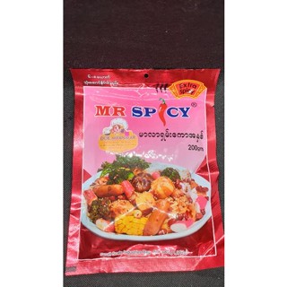 မာလာရှမ်းကောအနှစ် Mr Spicy 🔥 200g