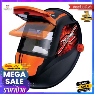 หน้ากาก ปรับแสงอัตโนมัติ PUMPKIN PTT-WH90AAUTO-DARKENING WELDING HELMET PUMPKIN PTT-WH90A