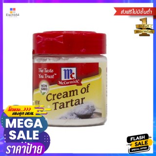 Mccormick Cream Of Tartar 42g แม็คคอร์มิกครีมออฟทาร์ทาร์ 42g