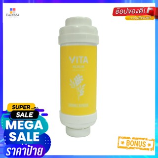 ตัวกรองน้ำอาบ STIEBEL VITA ACACIASHOWER FILTER STIEBEL VITA ACACIA