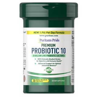 Premium Probiotic 30 Cap. 10 - 20 billion ผลิตภัณฑ์เสริมอาหาร โปรไบโอติค