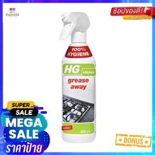 สเปรย์ขจัดคราบไขมันพื้นผิวในครัว HG 500mlSPRAY GREASE REMOVER HG 500ml