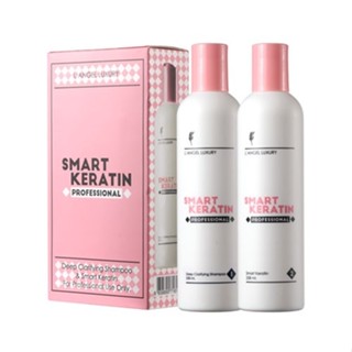 L ANGEL LUXURY SMART KERATIN PROFESSIONAL (716134) แอลแองเจล ลัคซ์ชูรีย์ สมาร์ท เคราติน โปรเฟสชั่นนอล