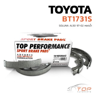 ก้าม เบรค หลัง TOYOTA SOLUNA AL50 97-02 หยดน้ำ - BT 1731 S - TOP PERFORMANCE JAPAN - ดรัม เบรค เบรก โตโยต้า โซลูน่า