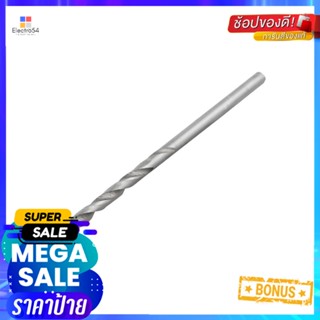 ดอกเจาะเหล็ก HELLER HIGH SPEED 3/32 นิ้วTWIST DRILL BIT HELLER HIGH SPEED 3/32"