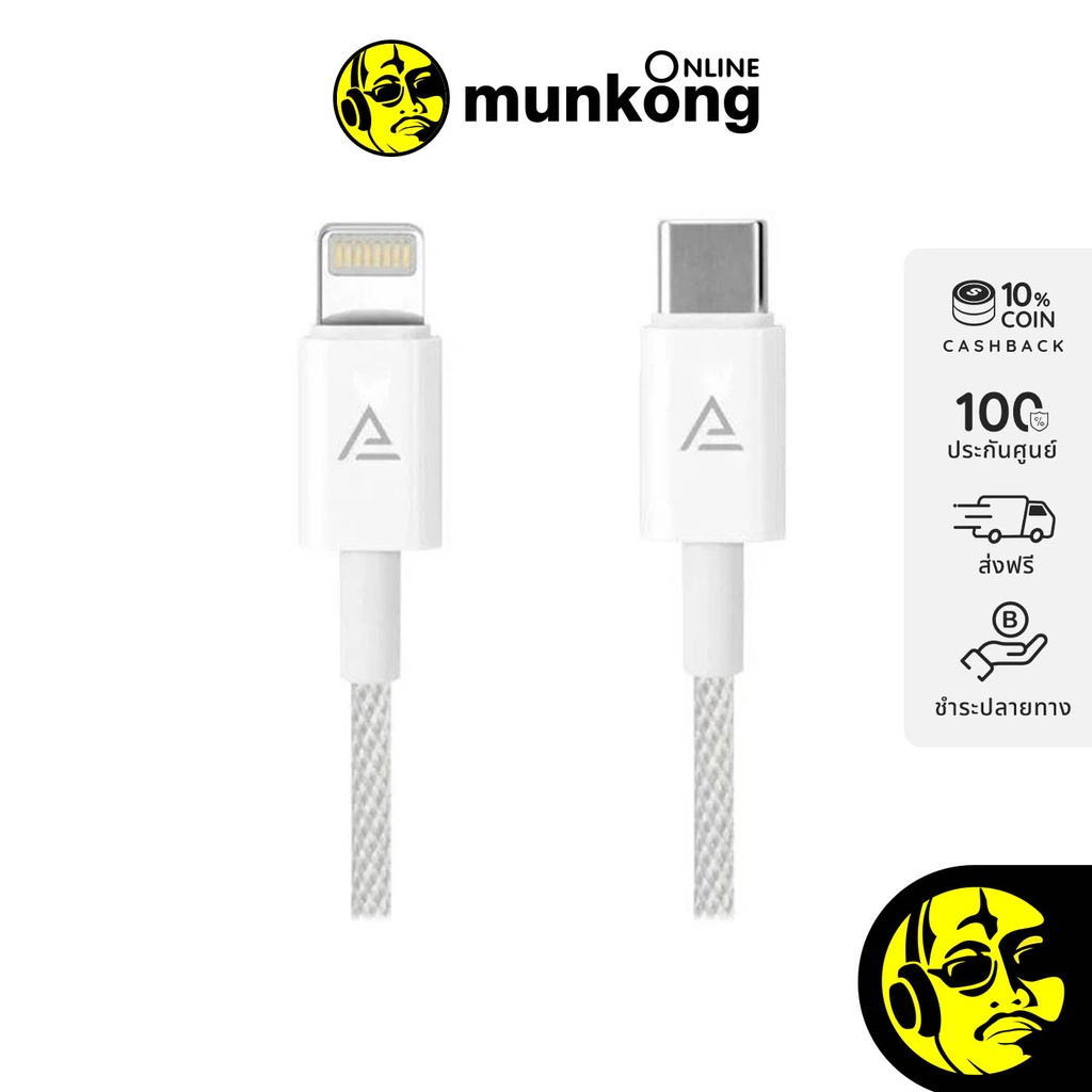 Asaki A-2324 สายยูเอสบี USB-C - LTN