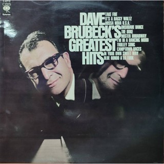 แผ่นเสียง Dave Brubeck