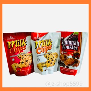 New‼️Morris Sultanah&amp;Milk chip Cookies [คุกกี้ชิฟ 3รสชาติ หอม อบ กรอบ