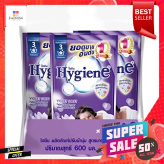 ไฮยีนปรับผ้านุ่ม ม่วง 600มล.x3HYGIENE FABRIC SOFTENER600ML.PACK3VIOLET