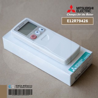 E22R79426 รีโมทแอร์ Mitsubishi Electric รีโมทแอร์มิตซูบิชิ (KM15G) รีโมทแอร์ ของแท้ศูนย์