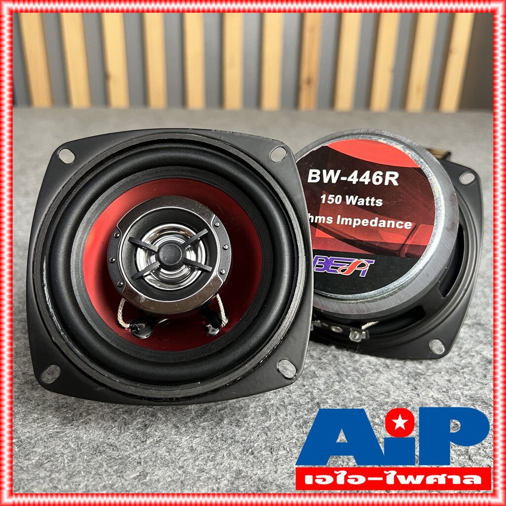 ลดล้างสต็อค (1ดอก) BEST BW-446R ลำโพง4นิ้ว 2ทาง แกนร่วม สีแดง ดอกลำโพง full range กำลังขับสูงสุด 150 วัตต์ BW 446 R B...