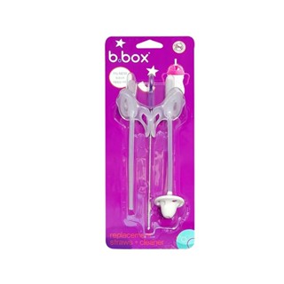 B.box หลอดดูดน้ํา แบบเปลี่ยน ประกอบด้วยหลอด 1 ชิ้น หลอดเปลี่ยน 1 ชิ้น พร้อมน้ําหนัก 1 ชิ้น และแปรงทําความสะอาด 1 ชิ้น สําหรับ b.box Sippy Cup