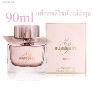 🔥ส่งไวจากไทย🔥BURBERRY MY BLUSH EDP 90ml