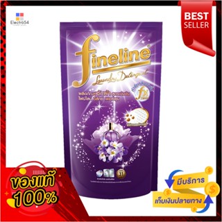 ไฟน์ไลน์น้ำยาซักผ้าดีลักซ์เพอร์ฟูม700มล.FINELINE LIQUID DELUXE PERFUME 700ML.