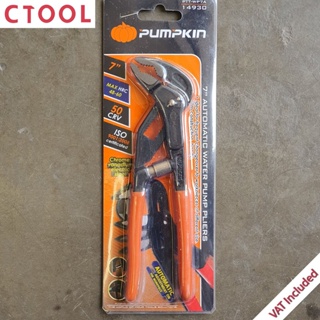 คีมคอม้า7นิ้ว ปรับขนาดอัตโนมัติ แบบ เดินเฟือง ด้ามหุ้ม 7" Pumpkin ของแท้ - Authentic 7" Automatic Water Pump Pliers -...