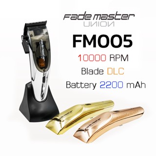 ปัตตาเลี่ยน UNION Fade FM005