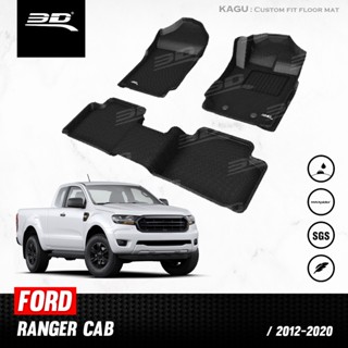 พรมปูพื้นรถยนต์ 3D FORD RANGER 2012 - 2021 CAB