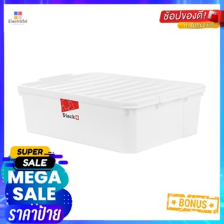 กล่องเก็บของ ฝาล็อค STACKO FAMILI 36 ลิตร สีขาวSTORAGE BOX STACKO FAMILI 36L WHITE