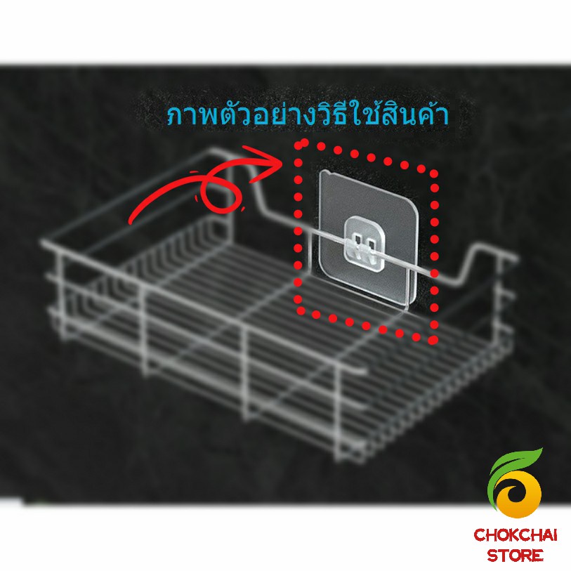 Chok ตะขอกาวเขี้ยวงู  ตะขอแขวนชั้นวาง แบบใส  Adhesive hook