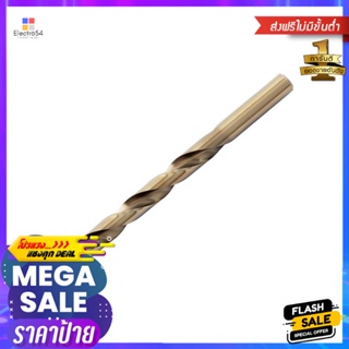 ดอกเจาะเหล็ก PUMPKIN 1/4 นิ้วTWIST DRILL BIT PUMPKIN 1/4IN