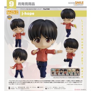 Nendoroid TinyTAN j-hope