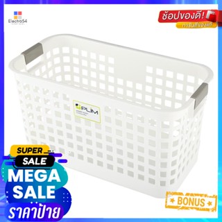 ตะกร้าผ้าเหลี่ยม HH-1030 ขาว PLIMLAUNDRY BASKET PLIM HH-1030 WHITE