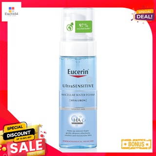 ยูเซอริน ไมเซลล่า วอเตอร์ โฟม 150 มล.EUCERIN MICELLAR WATER FOAM 150 ML.