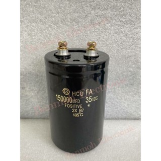 CAPACITOR 150000UF35V ขนาด65x100mm ของแท้ใหม่ HITACHI สีดำแบบขันสกรู Cหัวน็อต คาปาซิเตอร์ 150000UF 35V