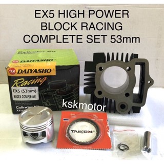 บล็อก Racing ex5 high power blok ex5 high hi power 53 มม. DYS daiyasho (blok ex5 hp hi power 53) (honda ex5)blok ex5 lama