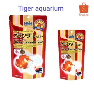 อาหารปลาทอง (Hikari Oranda Gold) สูตรเร่งสี✅ และเร่งโต ✅