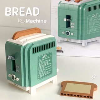 ตัวต่อเครื่องปิ้งขนมปัง (Bread Machine)