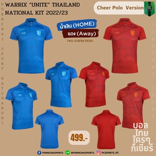 เสื้อทีมชาติไทย WARRIX ปี2022-23 รุ่น Cheer Polo(WA-224FBATH30) สีน้ำเงิน สีแดง