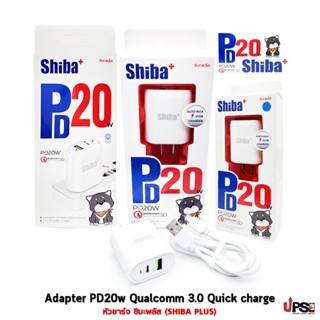 หัวชาร์จ ชิบะพลัส Shiba+ PD20w Qualcomm 3.0 Quick charge