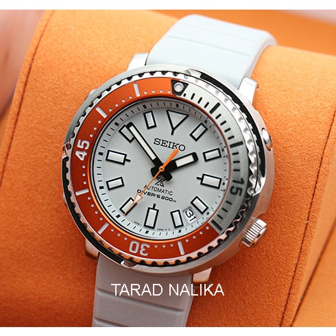 [โค้ด1015SHOPEE800]นาฬิกา Seiko Prospex Zimbe Limited Edition No.16 SRPJ55K1 (ของแท้ รับประกันศูนย์) Tarad Nalika