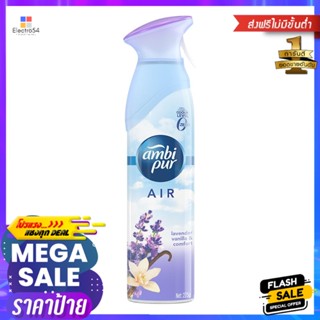 สเปรย์ปรับอากาศ AMBIPUR 275ml LAVENDER VANILLAAIR FRESHENER SPRAY AMBIPUR 275ml LAVENDER VANILLA