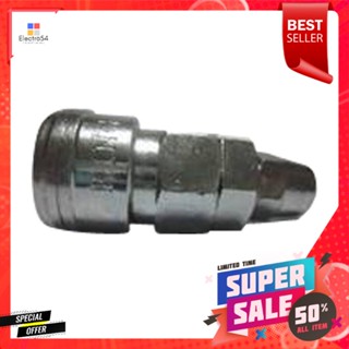 ข้อต่อลมหางสั้นตัวเมีย KING 20PSAIR TOOL FITTING KING FEMALE 20PS