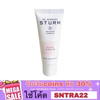 แท้ 100%Dr Barbara STURM Face Cream 20ml.