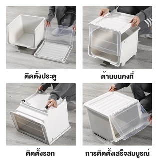 Airice กล่องพลาสติก กล่องเก็บของ กล่องอเนกประสงค์ มีฝาเปิดหน้า กันฝุ่นและกันน้ำ กล่องเก็บรองเท้า กล่องใส่ของ