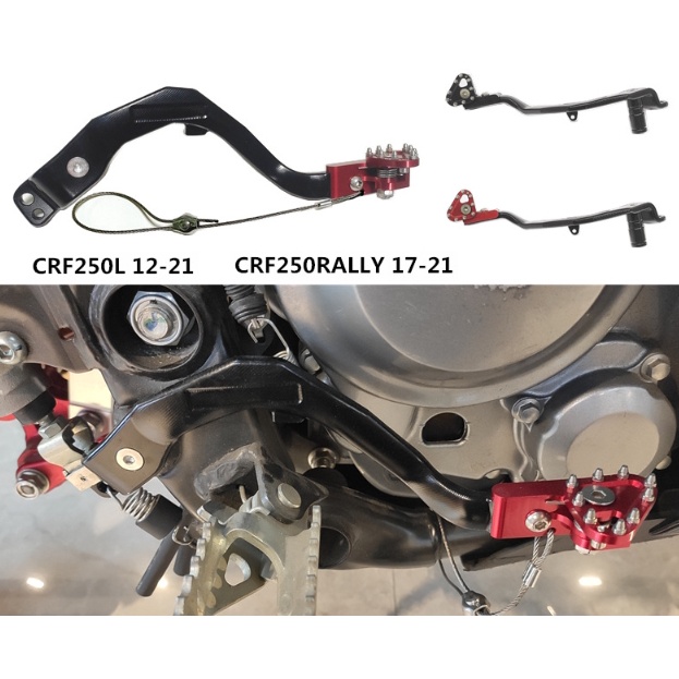 คันเบรค หัว ขาเบรคหัวพับได้ CNCอลูมิเนียมแต่ง FOR CRF250L/M/RALLY CRF300L/RALLY น้ำหนักเบา /46
