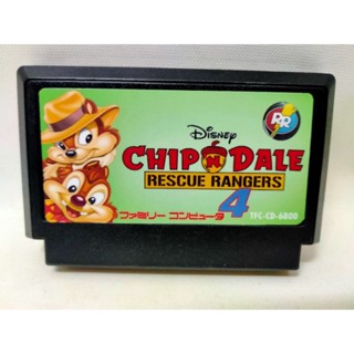 Chip Dale 4 แนวต่างโลก การผจญภัยของกระลอกและผองเพื่อน