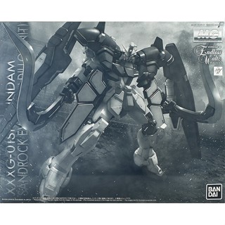 (พร้อมส่ง) MG 1/100 Gundam Sandrock EW (Armadillo Unit)