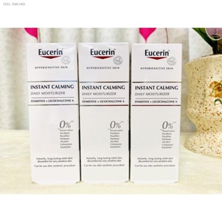 🔥ส่งไวจากไทย🔥🔥Eucerin UltraSENSITIVE Instant Calming Daily Moisturizer 50 ml. symaitive+licochalcone A ของแท้ ฉลากไทย