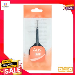 เอ-ลีฟ กรรไกรตัดขนจมูก ปลายมนALIV NOSE SAFETY SCISSORS (STAINLESS)